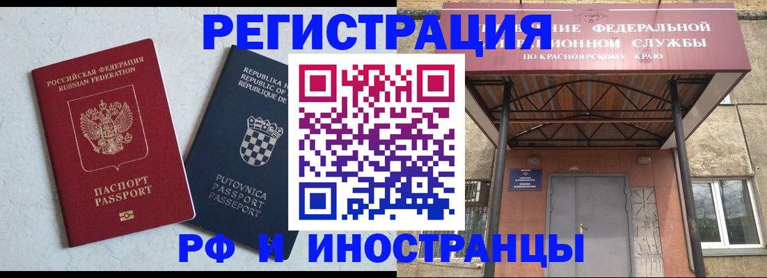 прописка поиск в Нелидово